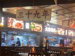 -阿大排档(长春这有山店)