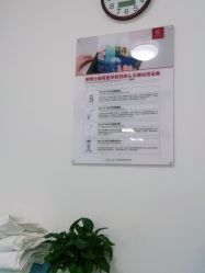 点击看大图 -悟空祛痘·亚健康皮肤管理中心