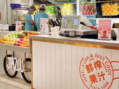 -Jazcu珍仕菓鲜榨果汁(西单大悦城店)