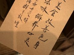 -五观堂素食(新华路店)