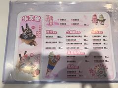 -DQ·蛋糕·冰淇淋(天通苑华联店)