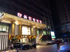 门面-新兴家喻酒家·羊城名宴(昌岗店)