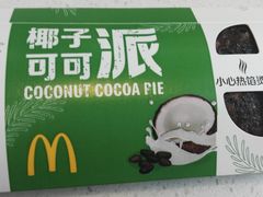 -麦当劳(大栅栏店)