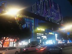 -万达广场(南京江宁店)