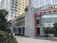 门面-星巴克(西安旺座现代城店)