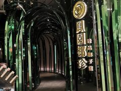 店面-凤园椰珍·臻品椰子鸡(保利时光里店)