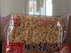 -世纪联华(杭州新塘路店)