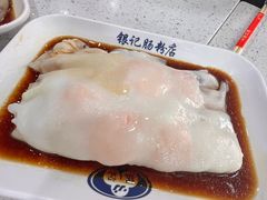 -银记肠粉(文昌北路店)