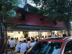 门面-黑竹香鸡(营和巷店)