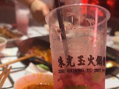 -朱光玉火锅馆(正弘城店)