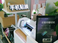 -爱畅享华为苹果手机维修服务(虹口龙之梦店)