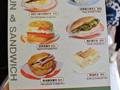 -华嫂冰室(尖沙咀店)