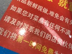 -大师傅金奖啤酒鱼(西街口总店)