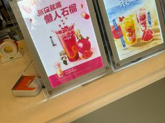 -CoCo都可(蓝村店)