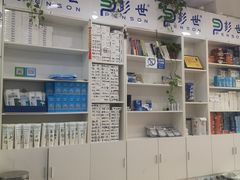 -彭世修脚(陵园街店)