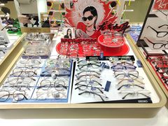-美式眼镜·授权蔡司.依视路.尼康.豪雅.明月(人民广场店)
