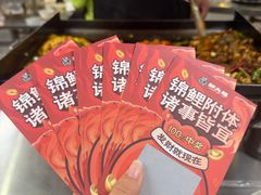 -郝大姐·乌龙山铁板烧(大学城三店)
