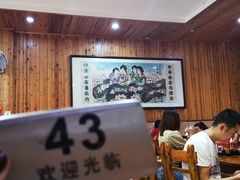 -肆姐面粉馆(坡子街店)