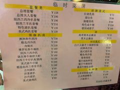 -太平馆西餐厅(北京路店)