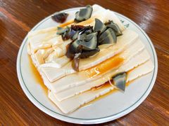 皮蛋豆腐-清真永恒华威肉饼(潘家园店)