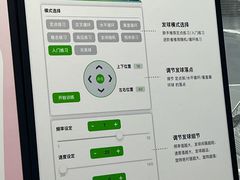 -2080网球学练馆