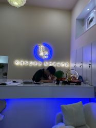点击看大图 -初瞳专营美睫美甲
