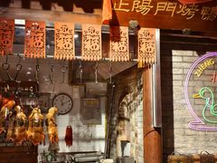 -正阳门饭庄·烤鸭·北京菜(万丰路七里庄店)