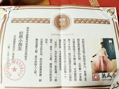 -万盛合(渔人码头店)