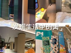 -桔子酒店(天津五大道店)