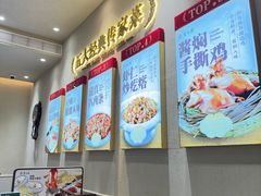 -紫光园(创始店)