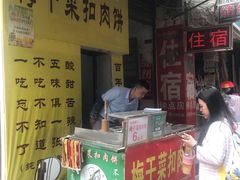 门面-黑色经典臭豆腐·湖南特产(步行街店)