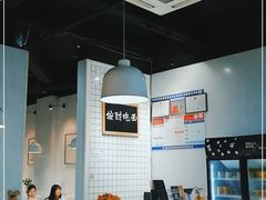 -友达面馆(广州总店)