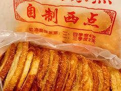 -中关村茶点