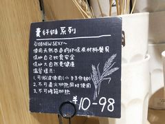 -九木杂物社(恒隆广场店)