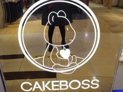 -CAKE BOSS 蛋糕老板(西单君太百货店)