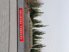 -永定河休闲森林公园