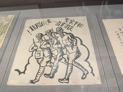 -中国人民抗日战争纪念馆