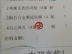 -沙河粉村·国家非遗传承(云台店)