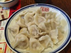 -新兴园饺子馆(河南街店)