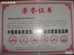 -奥丽维娅美容养生会所