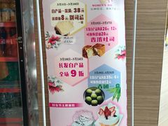 大堂-长发西饼(临顿路店)
