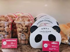 -味多美(江安路店)