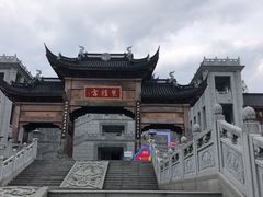 -龙天小镇