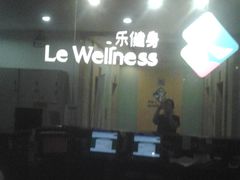 -乐刻健身(望京凯德mall馆)