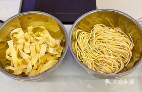 Handmade Egg Noodles