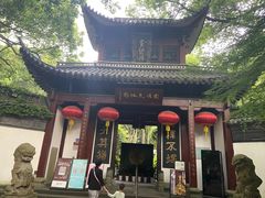 -杭州黄龙洞