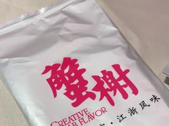 -蟹榭(静安寺晶品商场店)