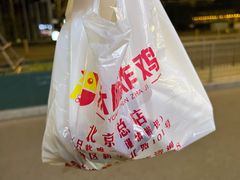 -永顺炸鸡(北京总店)