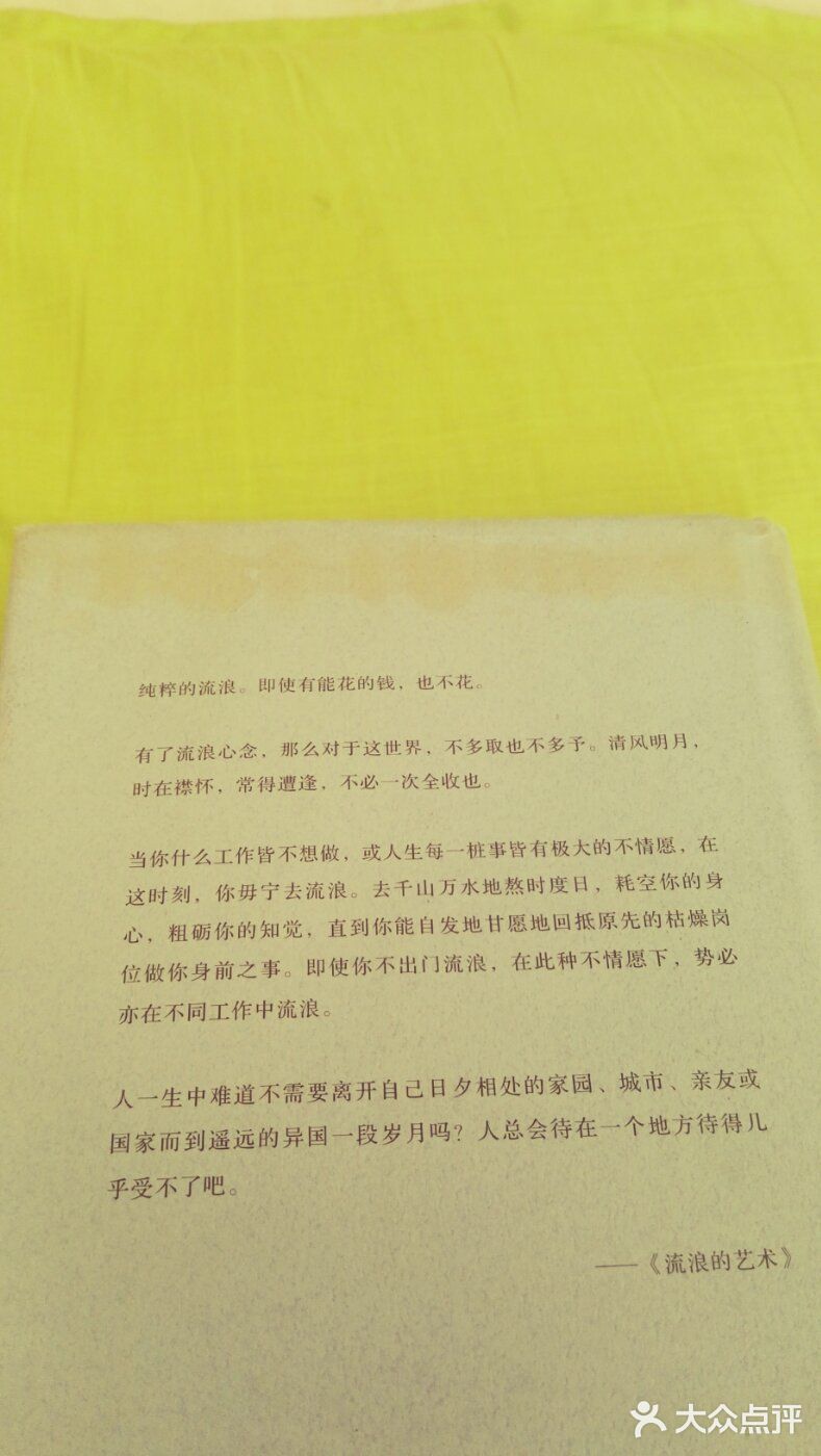 世事实在难料，在效率和频率都要求到近乎苛刻的林林总总