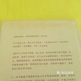 世事实在难料，在效率和频率都要求到近乎苛刻的林林总总